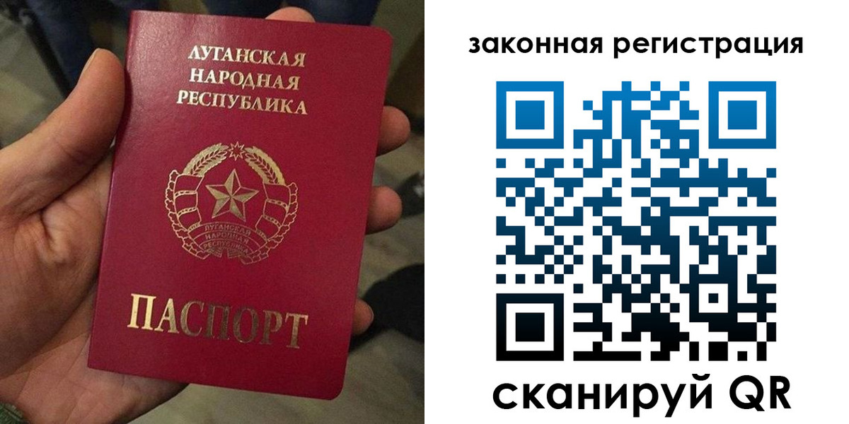 временная прописка в Новотроицке